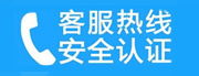 平鲁家用空调售后电话_家用空调售后维修中心